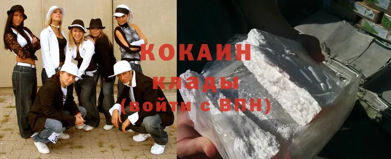 Cocaine Fish Scale  Лабытнанги 