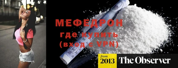 мефедрон VHQ Вязьма